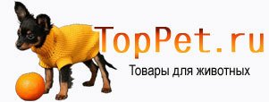 Товары для животных, одежда для собак, интернет магазин- доставка по Москве и Санкт-Петербргу