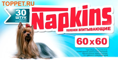 NAPKINS     60*60. (,  2)