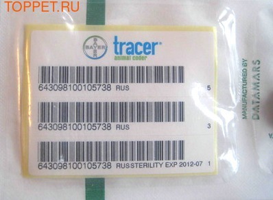 Bayer    Tracer (,  1)