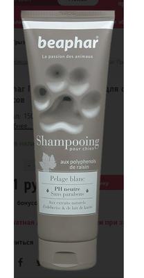 Beaphar  - Shampooing Pelage blanc    , 250  (,  1)