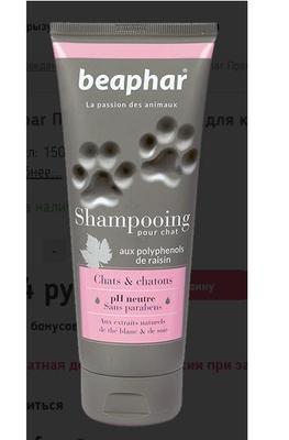 Beaphar  - Shampooing Chats chatons     200  (,  1)