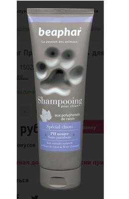 Beaphar  - Shampooing Special chiots      250  (,  1)