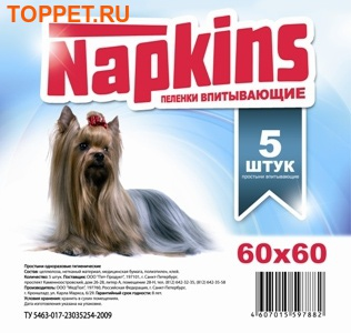 NAPKINS     60*60. (,  1)