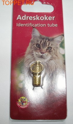 Beeztees Медальон-адресник для собак и кошек, цвет золотой