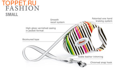 Flexi  Fashion Milano 3m     12 