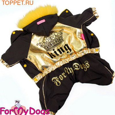 ForMyDogs Комбинезон зимний на подкладке из мягкого меха, цвет коричневый/золото, модель для мальчиков, размер 8 (фото)