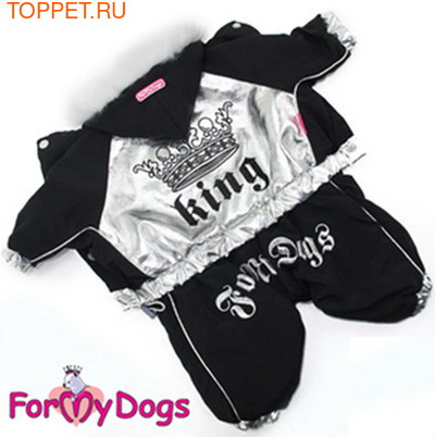 ForMyDogs Комбинезон зимний на подкладке из мягкого меха, цвет черный/серебро, размер 8 модель для мальчиков