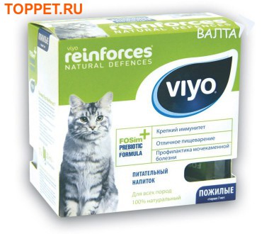 VIYO Reinforces Cat Senior пребиотический напиток для пожилых кошек 7х30 мл VIYO Reinforces Cat Senior пребиотический напиток для пожилых кошек 7х30 мл