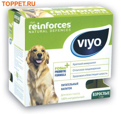 VIYO Reinforces Dog Adult      730 