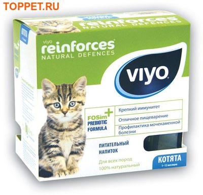 VIYO Reinforces Cat Kitten     730 