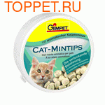 Gimpet Витамины для кошек с кошачьей мятой