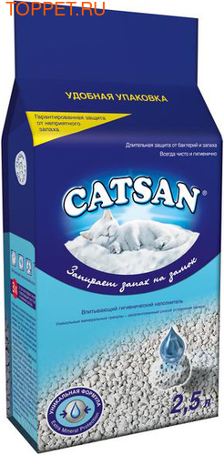 CATSAN   