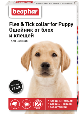 Beaphar    Flea & Tick collar for Puppy     65