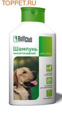 Rolf Club Шампунь для собак инсектицидный 400мл Rolf Club Шампунь для собак инсектицидный 400мл