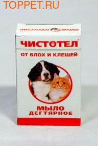 Чистотел Мыло дегтярное от блох и клещей 75г Чистотел Мыло дегтярное от блох и клещей 75г