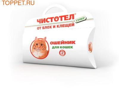 Чистотел Супер ошейник для кошек от блох и клещей Чистотел Супер ошейник для кошек от блох и клещей