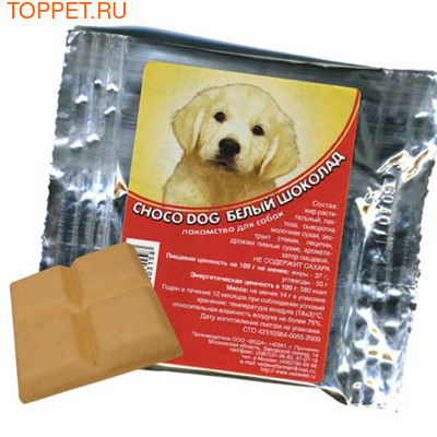Веда Choco Dog Шоколад белый для собак 15гх50шт (фото)