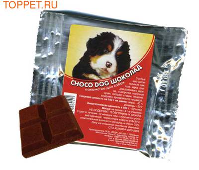 Веда Choco Dog Шоколад темный для собак 15гх40шт (фото)