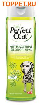 8 in 1 Perfect Coat Antibacterial Deodorizing Shampoo (Green apple)   , " ", 473
