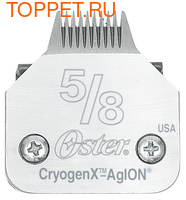 Oster Cryogen-X   A5 5/8 0,8 