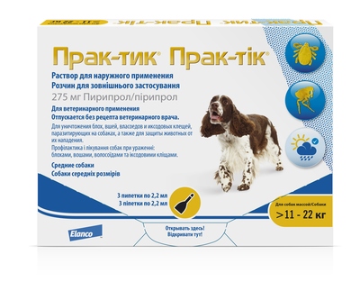 Novartis Elanco Прак-тик(Prac-tic) Капли для собак 11-22 кг от блох и клещей (3 пипетки) Novartis Elanco Прак-тик(Prac-tic) Капли для собак 11-22 кг от блох и клещей (3 пипетки)