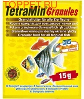 Tetra TetraMin Granules    ,  250