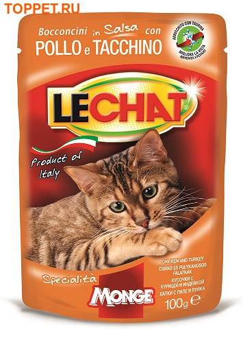 MONGE Lechat Pouch    / 100 