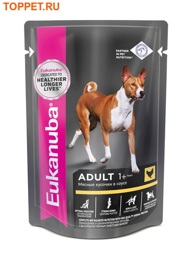 Eukanuba       100