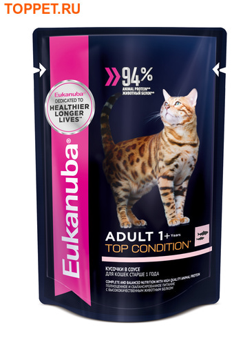 Eukanuba        85