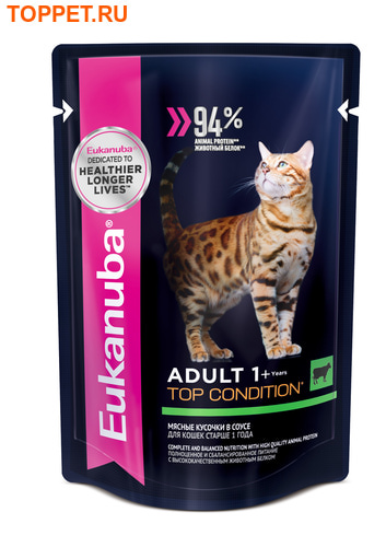 Eukanuba       85