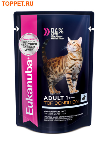 Eukanuba       85