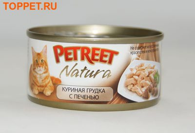 PETREET        70 