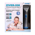Ziver     - "Ziver-208" 15