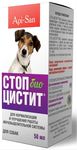 Апиценна Стоп-Цистит Био суспензия для собак 50мл
