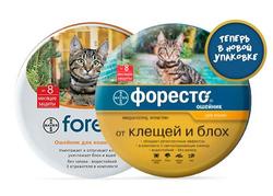 Bayer Форесто(Foresto) Ошейник для кошек от клещей, блох и власоедов, защита 8 месяцев, 38см