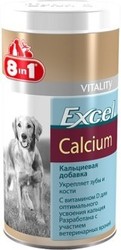 8 in 1 Excel Calcium Витамины для собак и щенков с кальцием, фосфором и витамином D