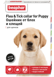 Beaphar Ошейник для щенков Flea & Tick collar for Puppy от блох и клещей 65см