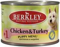 Berkley(Беркли) Консервы для щенков №1 Цыпленок с индейкой 200г