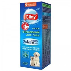 Cliny     50