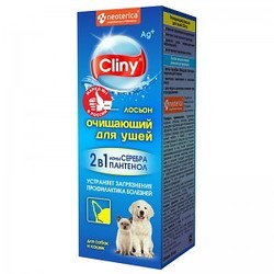 Cliny     50