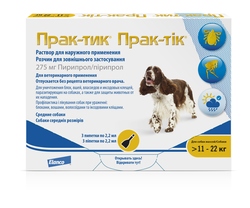 Novartis Elanco -(Prac-tic)    11-22      (3 )