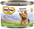 МНЯМС Консервы для собак Касуэла по-Мадридски (кролик с овощами), 200г