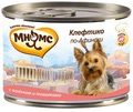 МНЯМС Консервы для собак Клефтико по-Афински (ягненок с томатами), 200г