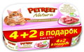 PETREET Multipack    4+2  