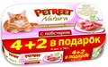 PETREET Multipack      4+2  