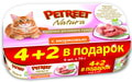 PETREET Multipack      4+2  